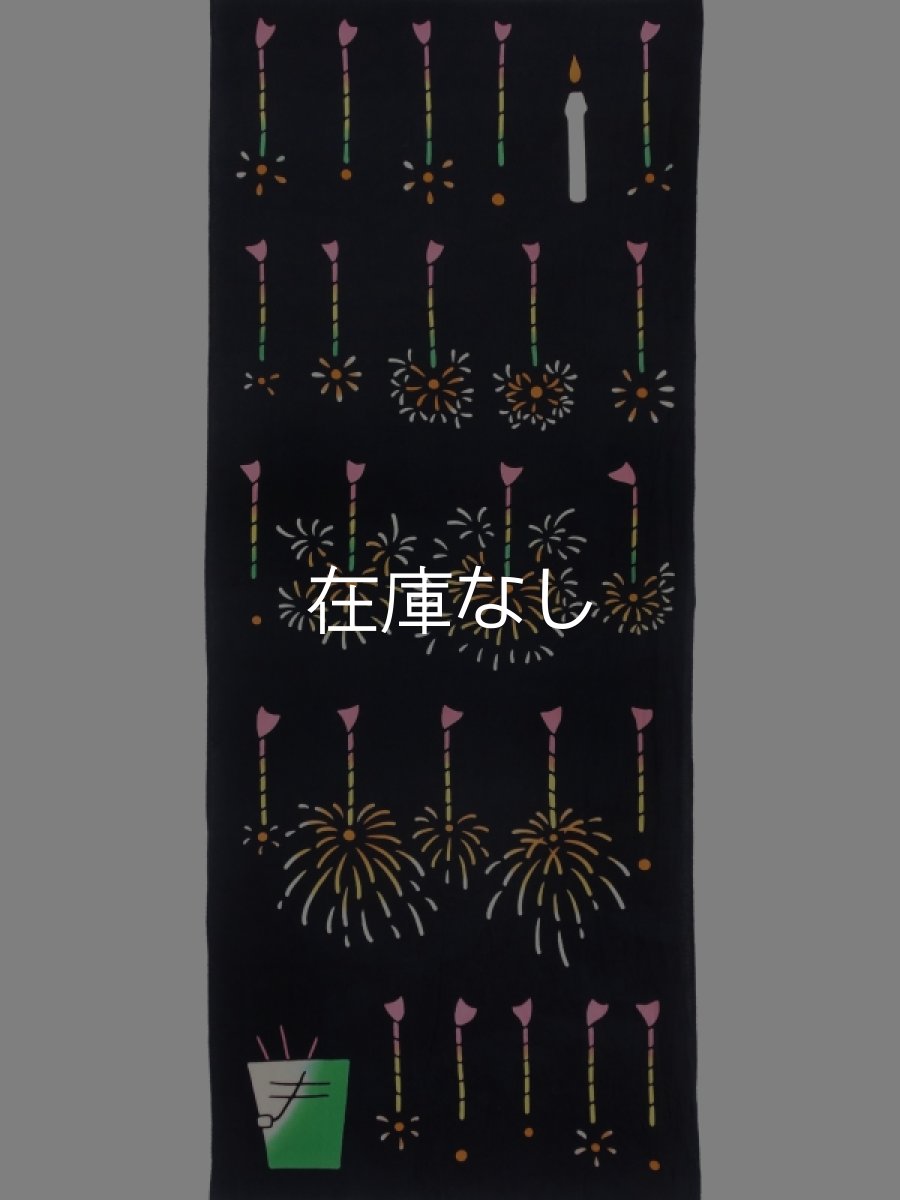 画像3: JIKAN STYLE（旧 気音間）の手ぬぐい　花火競争 (3)