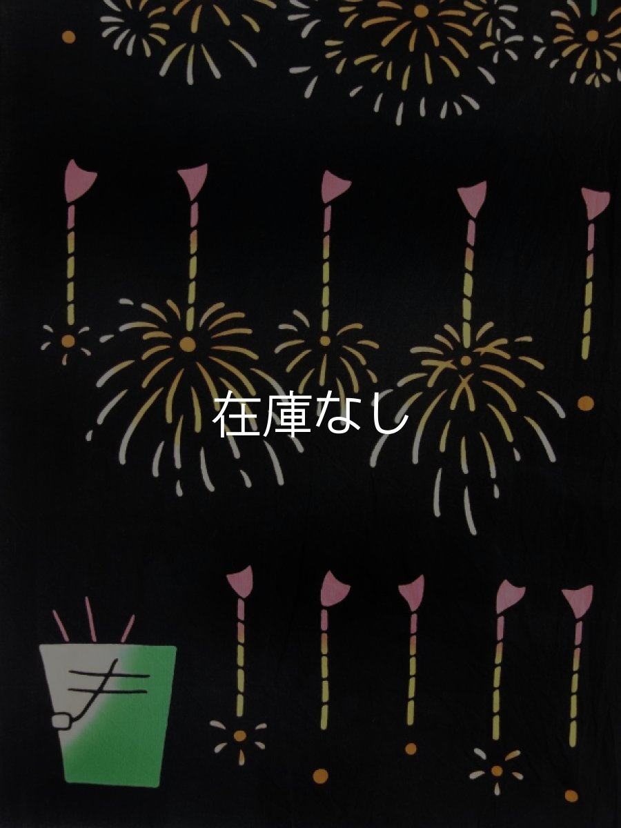 画像2: JIKAN STYLE（旧 気音間）の手ぬぐい　花火競争 (2)