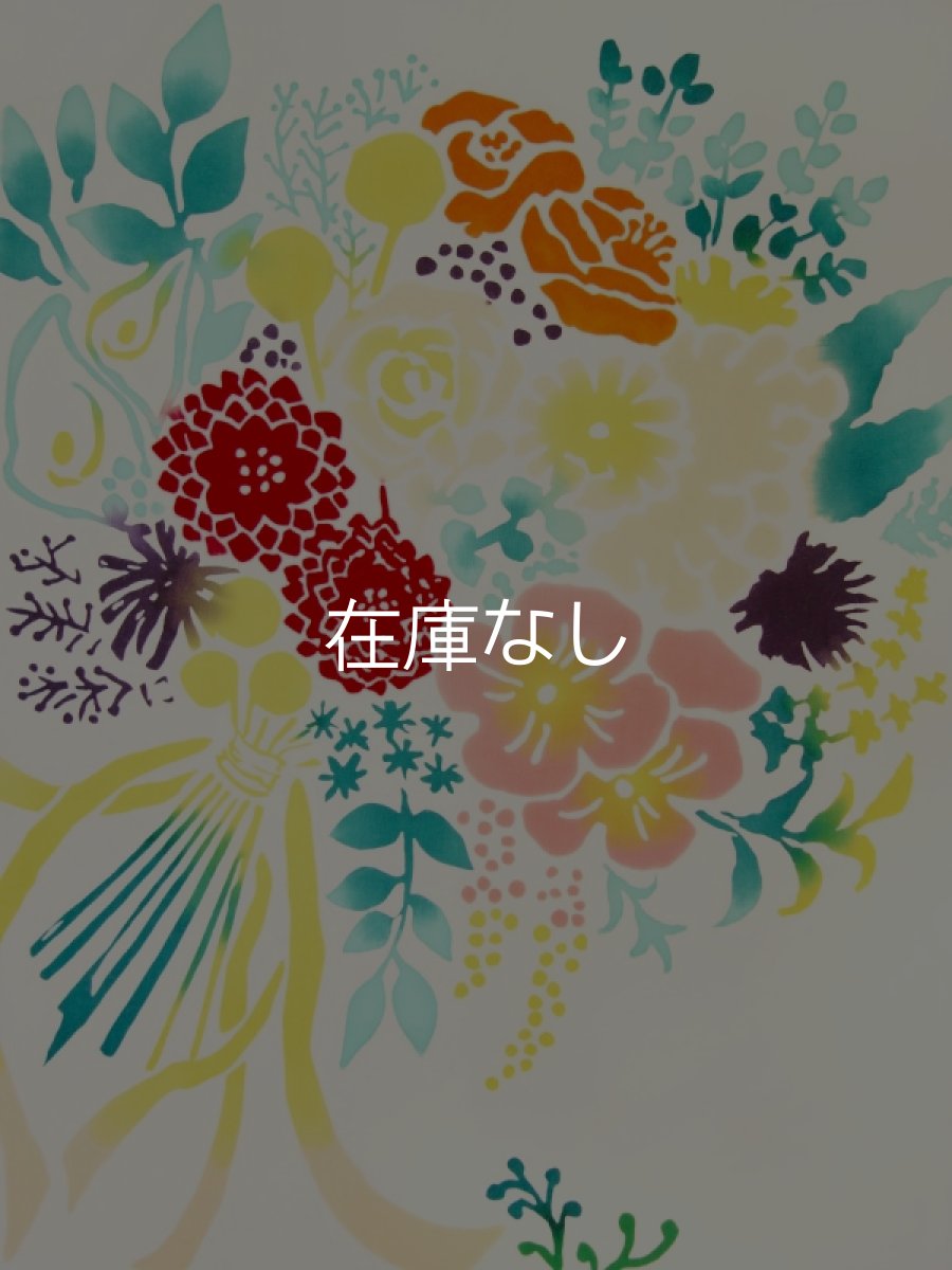 画像1: にじゆらの手ぬぐい　bouquet (1)