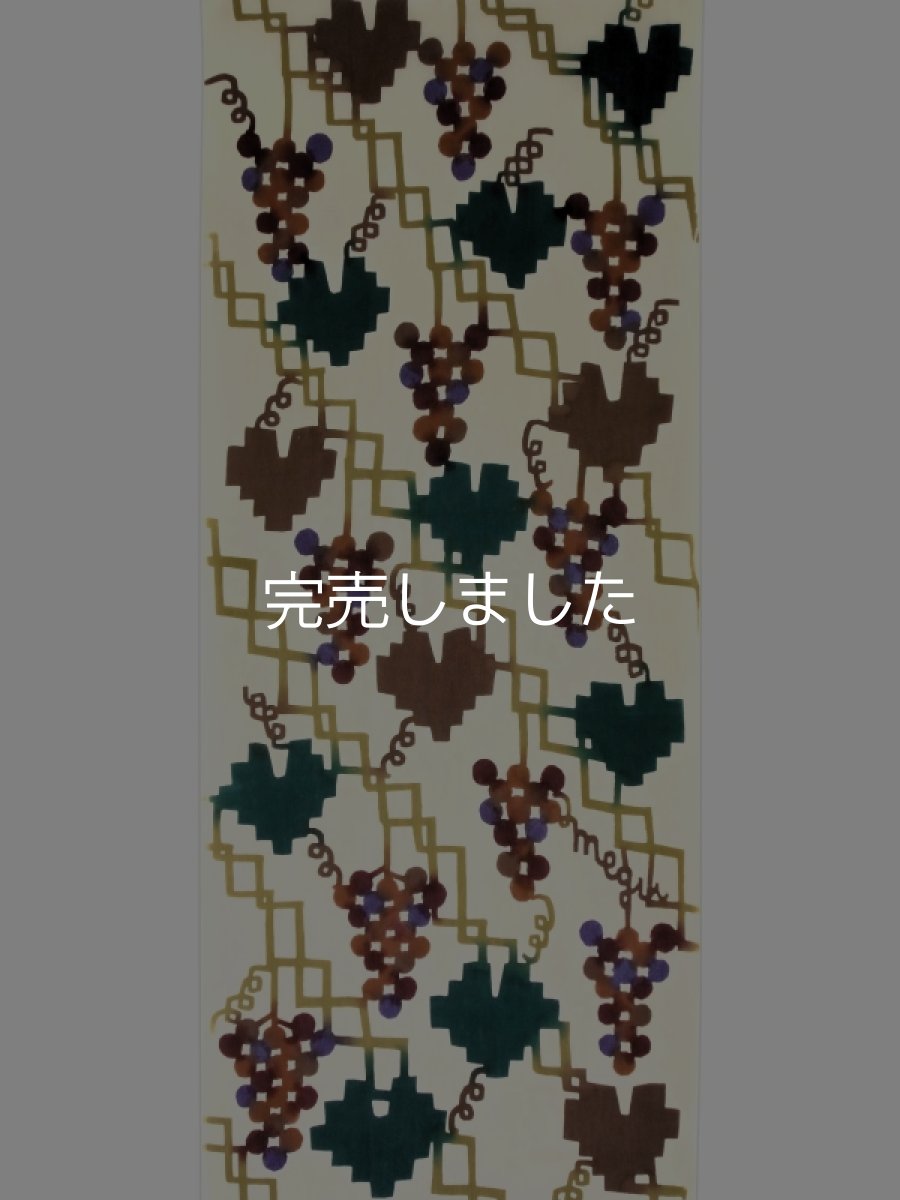 画像3: 【3月の期間限定】木下恵の手ぬぐい　ぶどう棚 ちゃいろ (3)