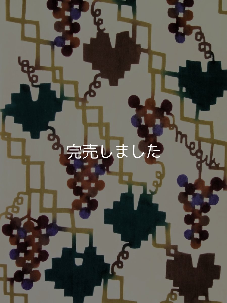 画像2: 【3月の期間限定】木下恵の手ぬぐい　ぶどう棚 ちゃいろ (2)