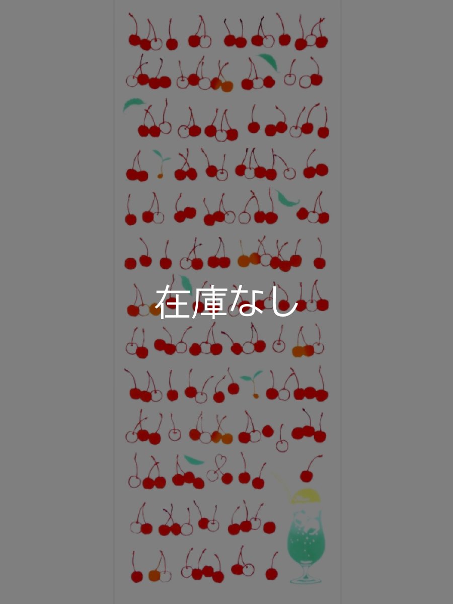 画像3: 梨園染の手ぬぐい　クリームソーダとさくらんぼ (3)