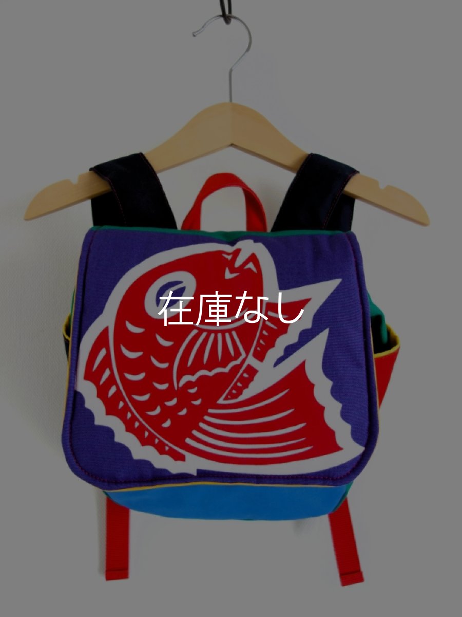 画像1:  【お買い得40％OFF】【ギフト包装不可】 岩川旗店のKidsリュック 鯛 紺 (1)