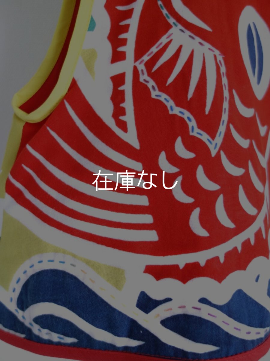 画像3:  【お買い得40％OFF】【ギフト包装不可】 岩川旗店のお子ちゃまエプロン 鯛 (3)