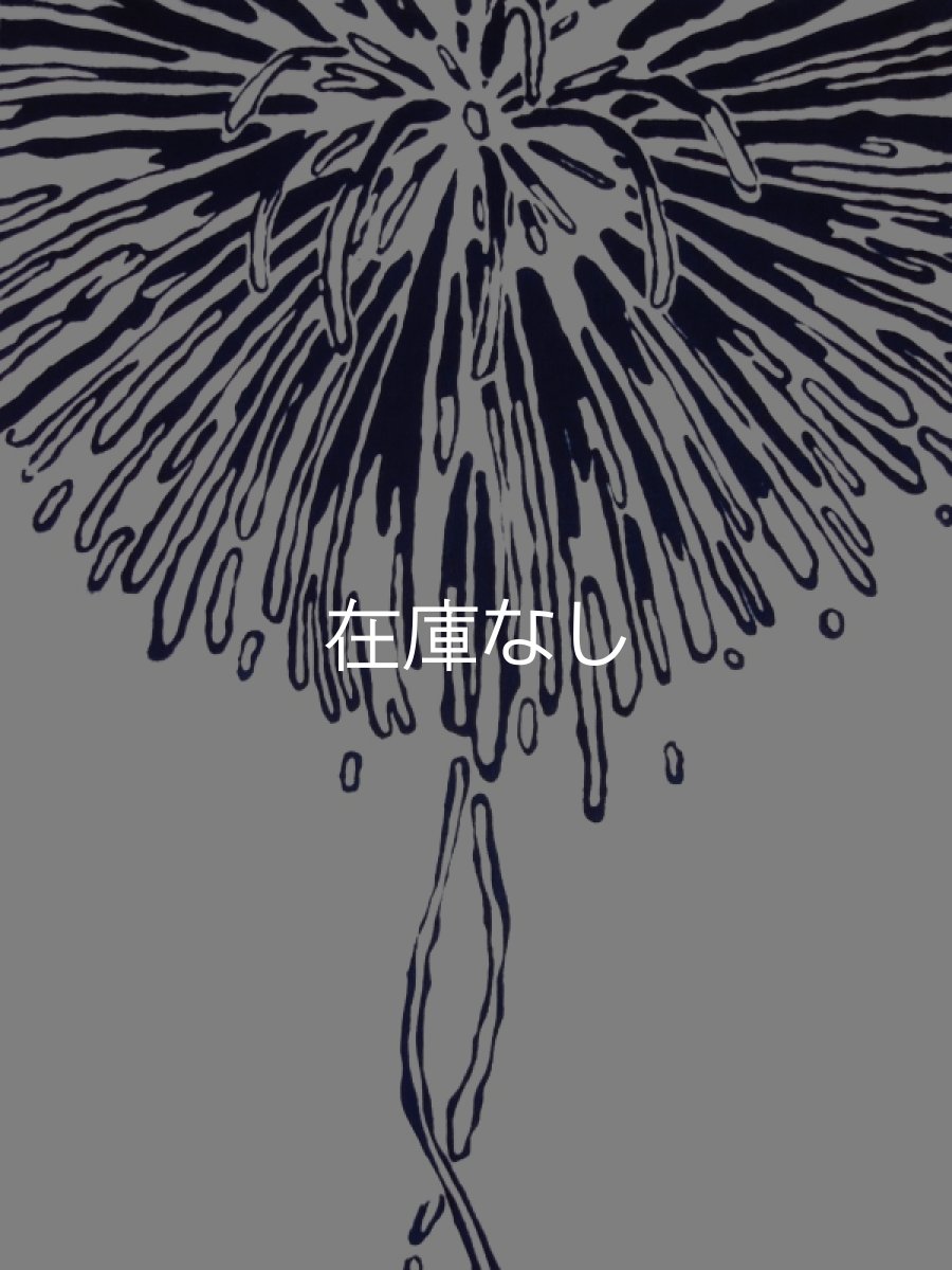 画像1: 越後亀紺屋の新潟手ぬぐい　ひゅーい、どん！ (1)