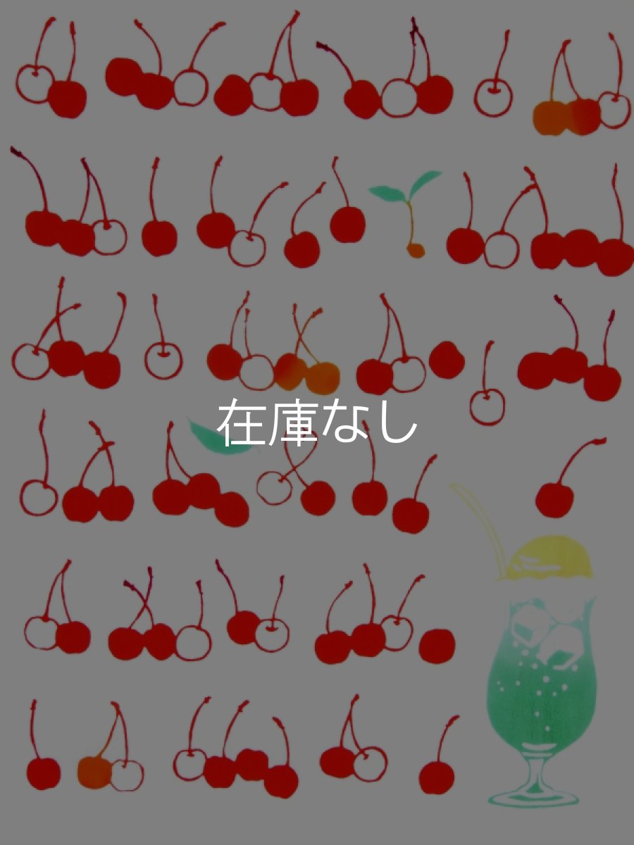 画像1: 梨園染の手ぬぐい　クリームソーダとさくらんぼ (1)