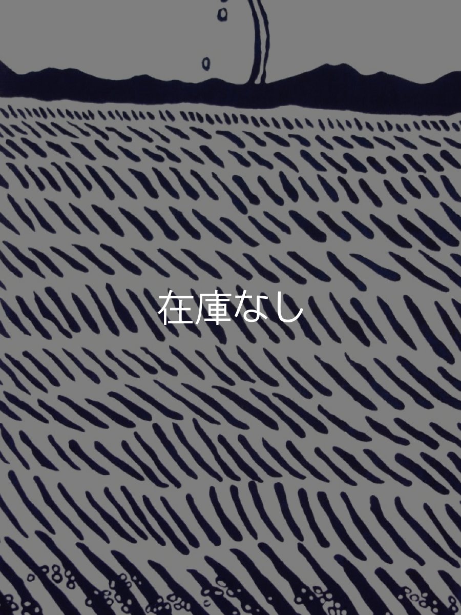 画像2: 越後亀紺屋の新潟手ぬぐい　ひゅーい、どん！ (2)