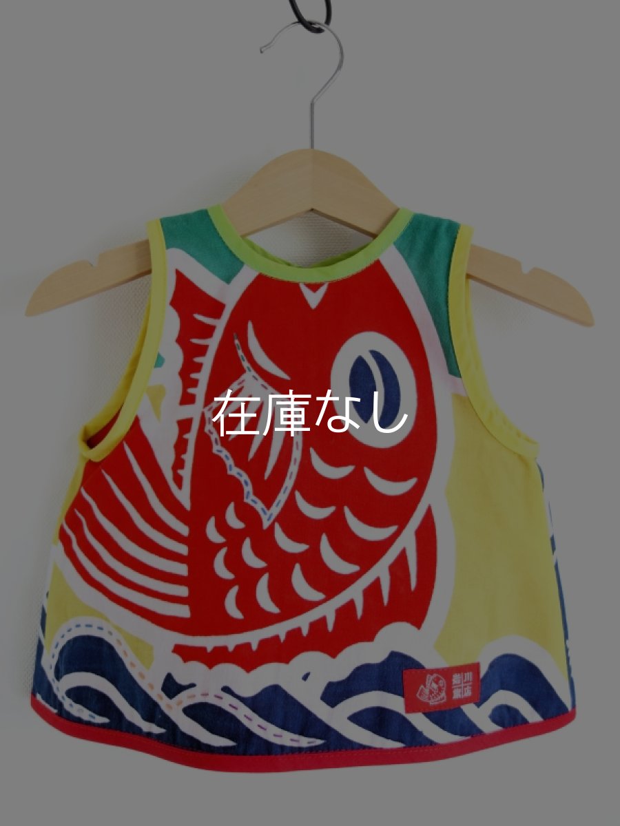 画像1:  【お買い得40％OFF】【ギフト包装不可】 岩川旗店のお子ちゃまエプロン 鯛 (1)