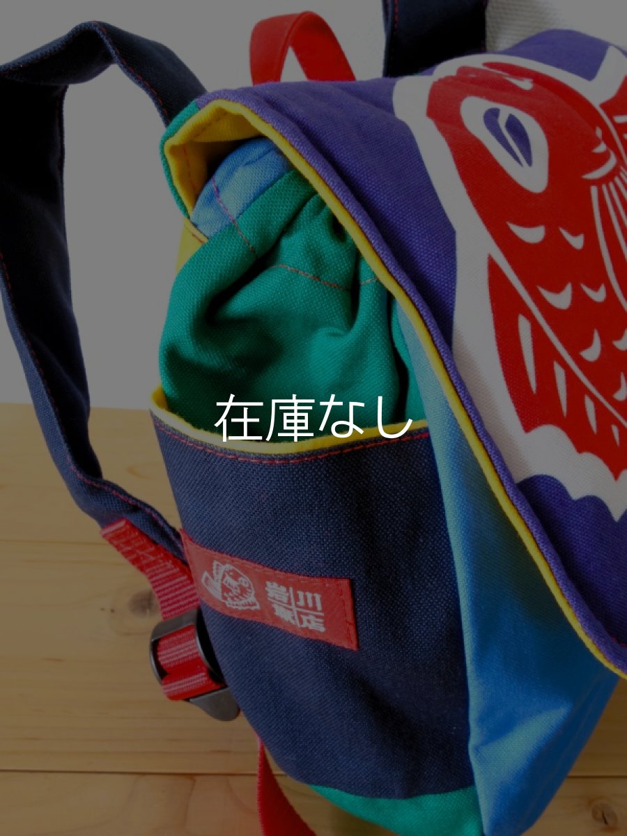 画像3:  【お買い得40％OFF】【ギフト包装不可】 岩川旗店のKidsリュック 鯛 紺 (3)