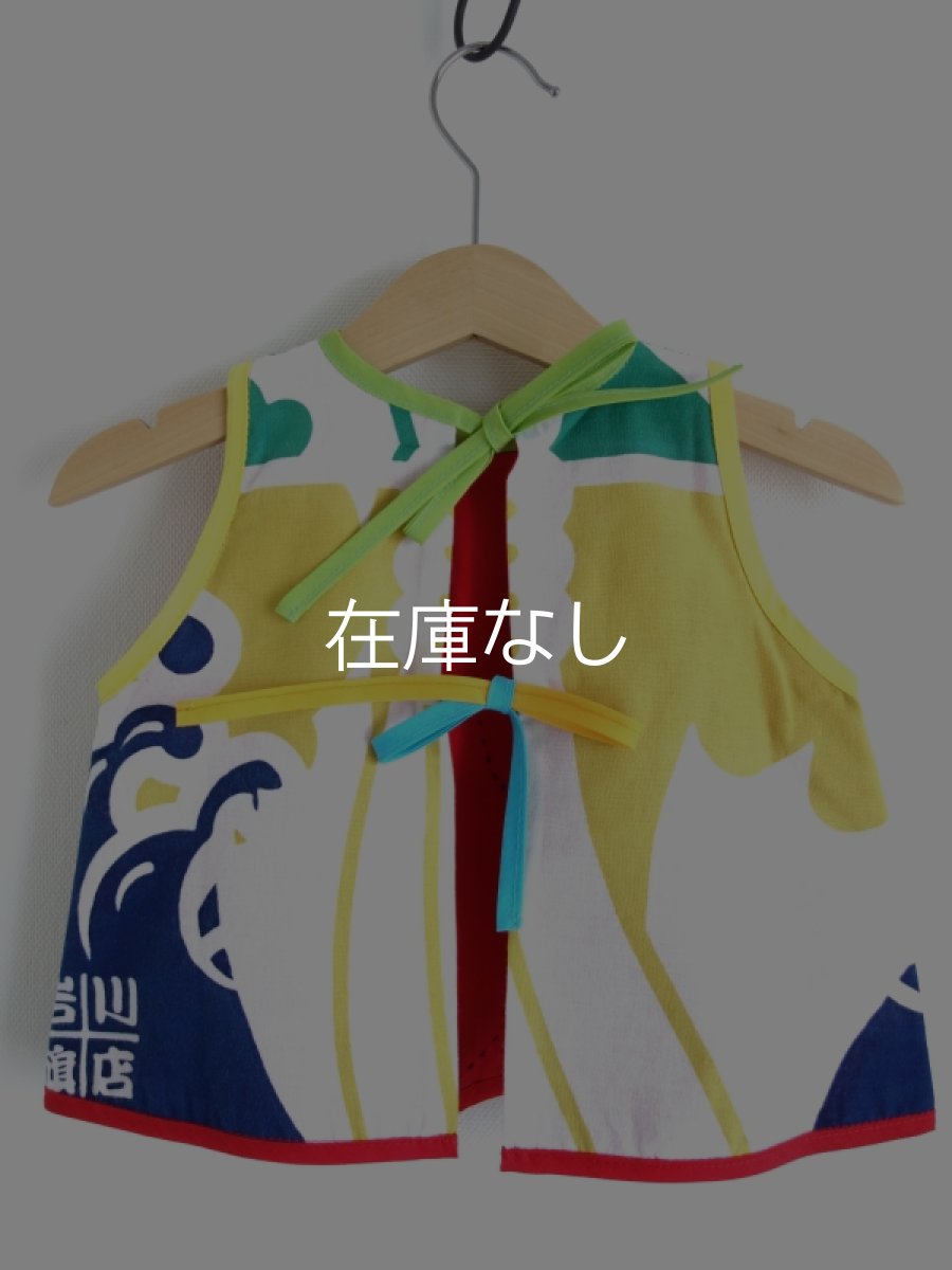 画像2:  【お買い得40％OFF】【ギフト包装不可】 岩川旗店のお子ちゃまエプロン 鯛 (2)