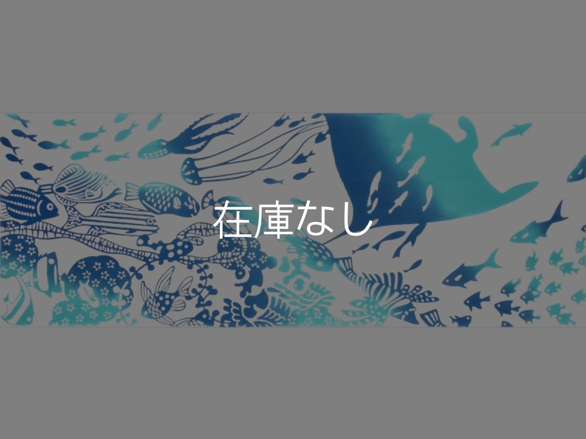 画像3: とことわの手ぬぐい ちゅら海 (3)