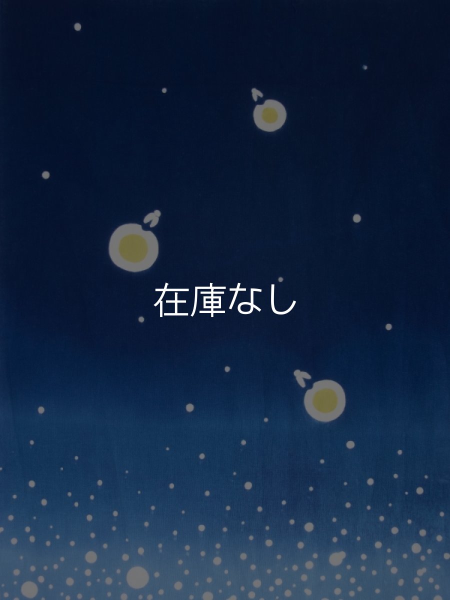 画像1: 手ぬぐい　ホタルの里 (1)
