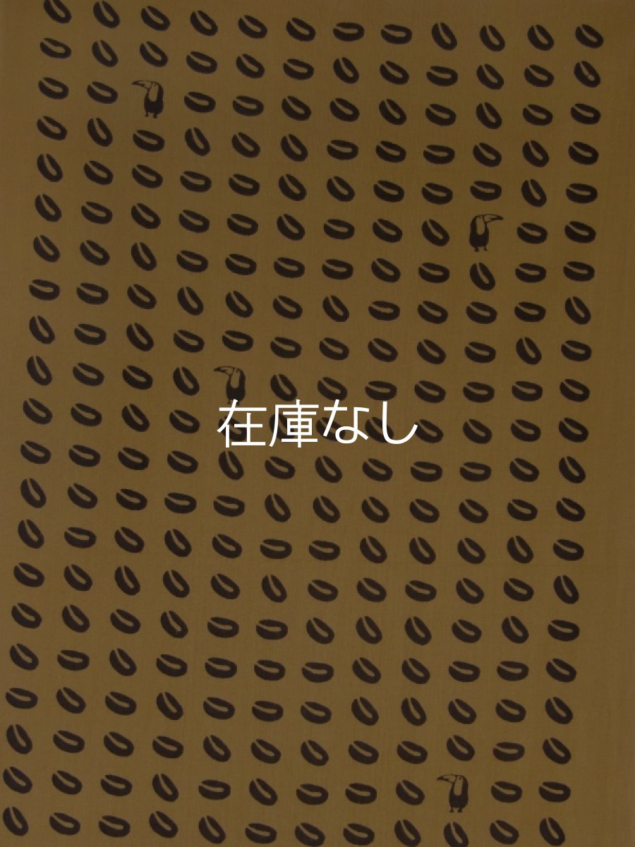 画像1: nugooNEXTの手ぬぐい　珈琲豆 楽園 (1)