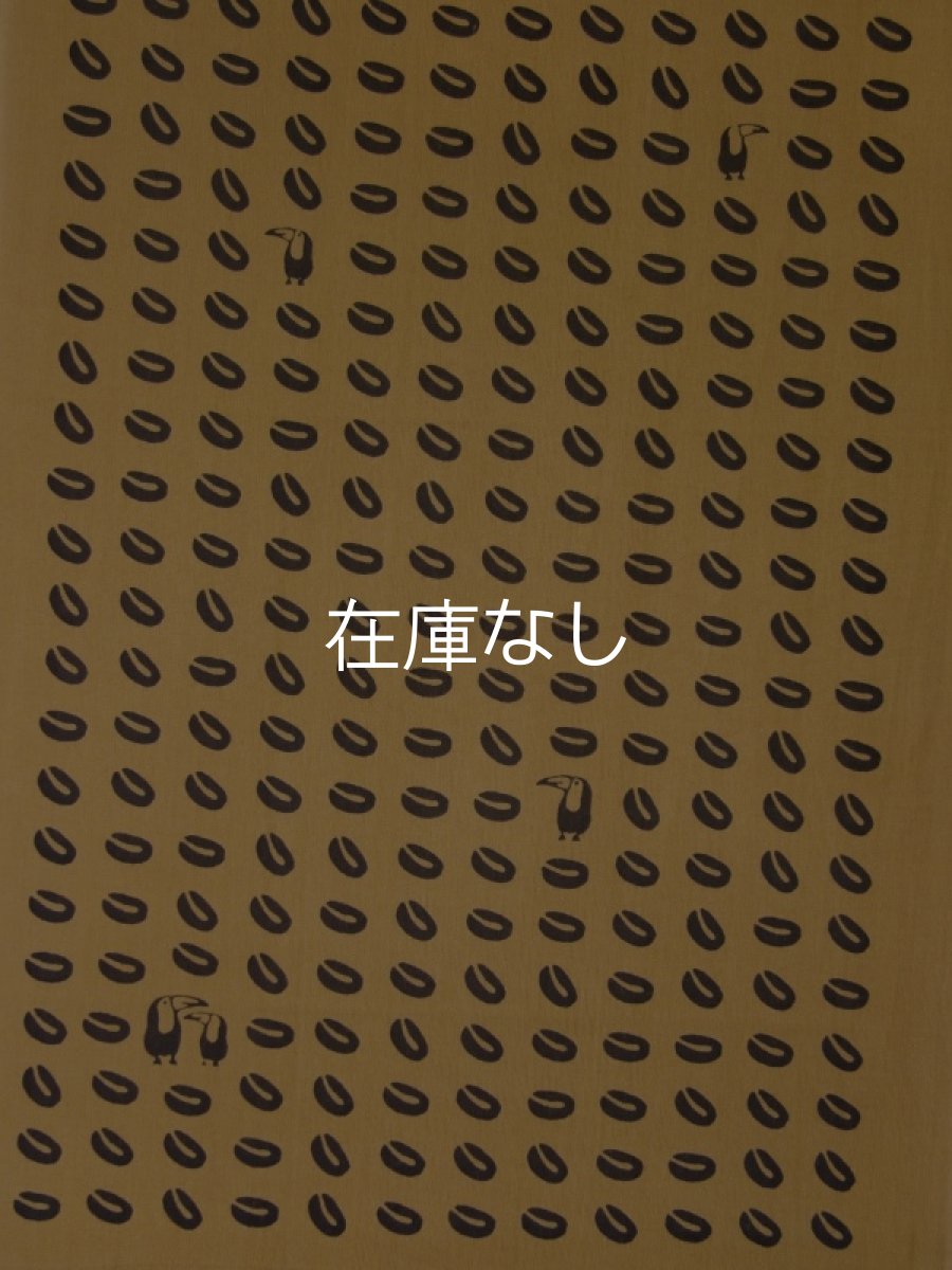 画像2: nugooNEXTの手ぬぐい　珈琲豆 楽園 (2)