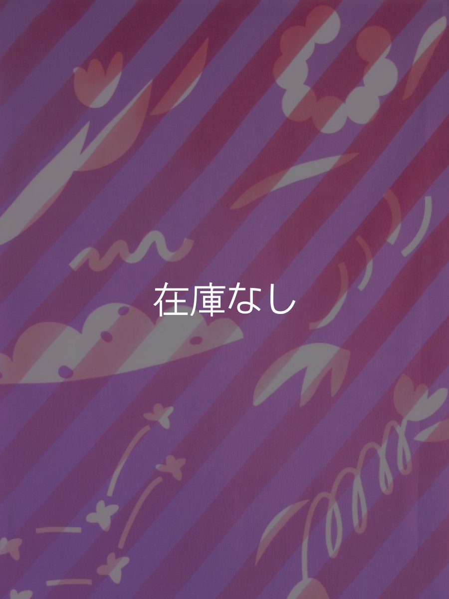 画像2:  【お買い得40％OFF】【ギフト包装不可】 SOSOGの手ぬぐい　まいにち［ダイアゴナル ピンクにパープル］ (2)