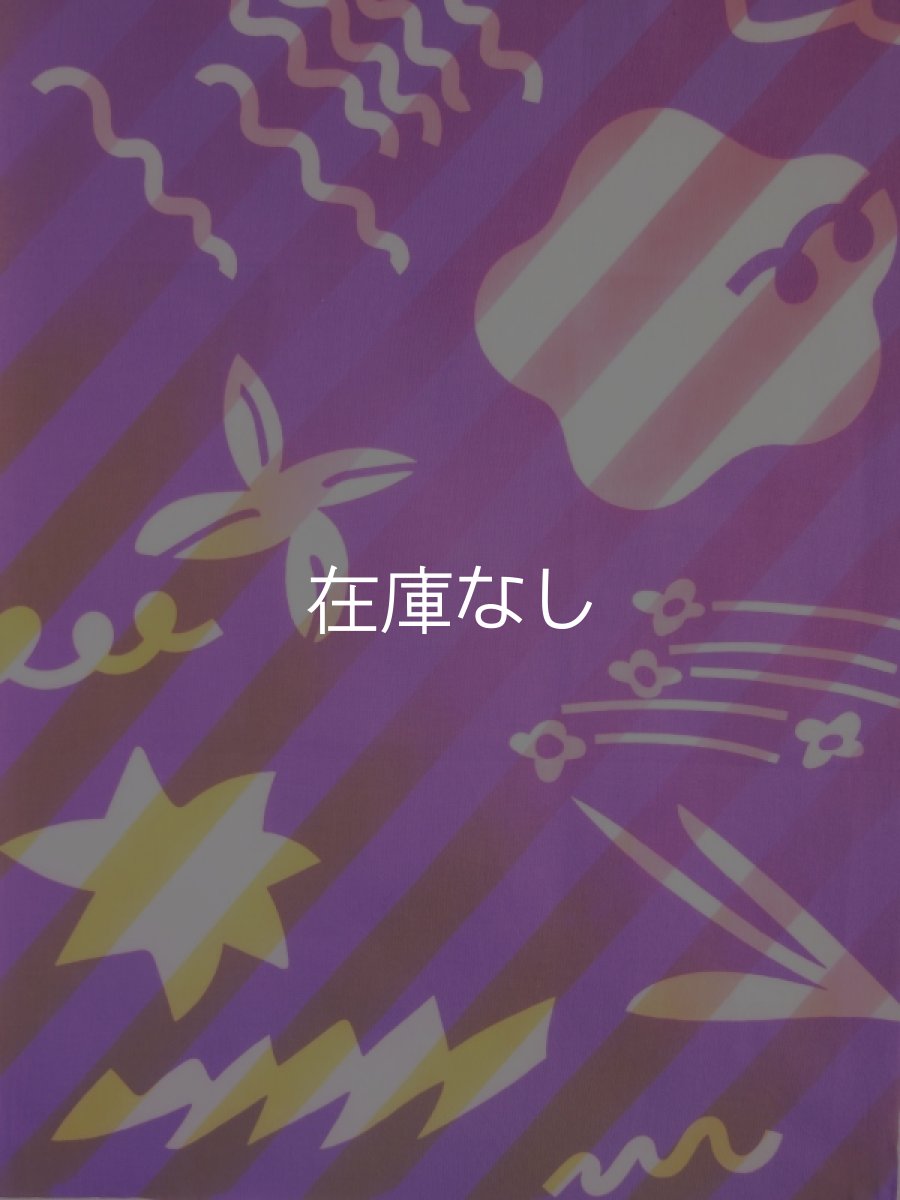 画像1:  【お買い得40％OFF】【ギフト包装不可】 SOSOGの手ぬぐい　まいにち［ダイアゴナル ピンクにパープル］ (1)