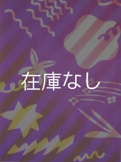 お買い得いろいろ - 手ぬぐい専門店 こっさ。