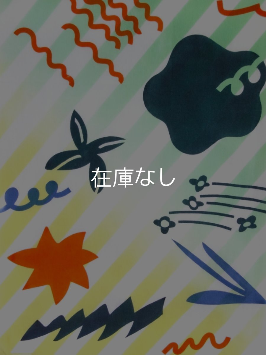 画像1: SOSOGの手ぬぐい　まいにち［ダイアゴナル グリーン］ (1)