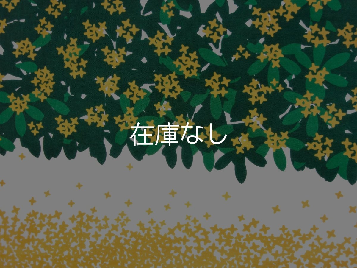 画像1: 染の安坊の手ぬぐい　金木犀 (1)