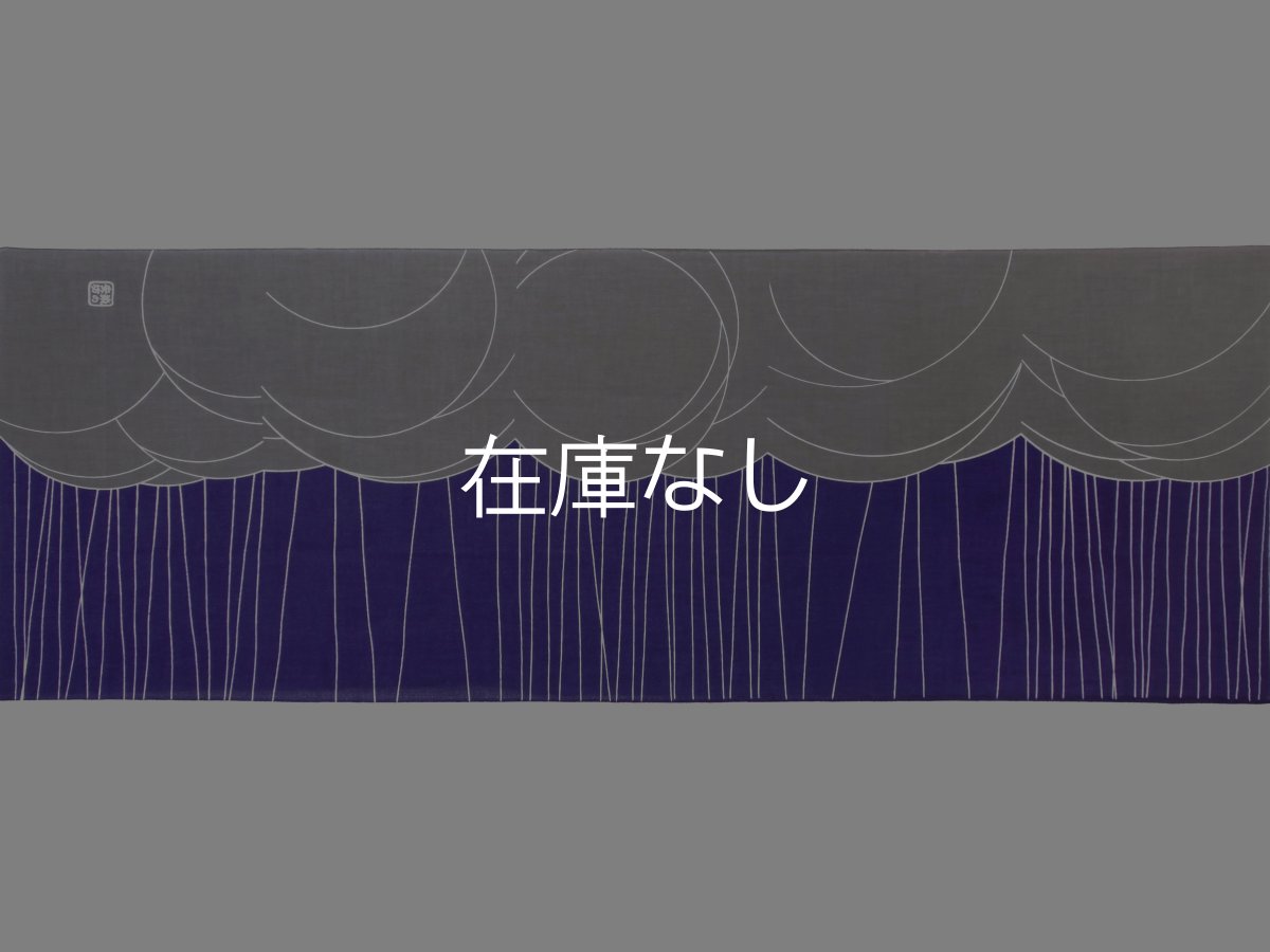 画像4: 染の安坊の手ぬぐい　せんのそら 紫系 (4)