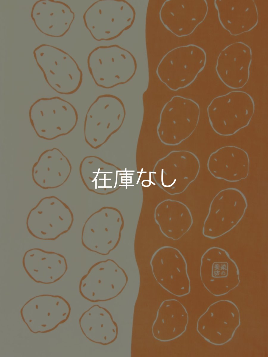 画像2: 染の安坊の手ぬぐい　じゃがいも豊作 (2)
