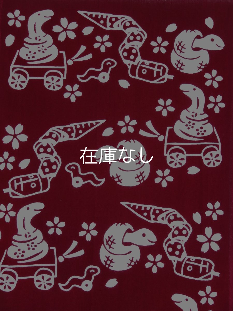 画像1:  【お買い得20％OFF】【ギフト包装不可】 2025年干支手ぬぐい　巳と桜 赤 (1)