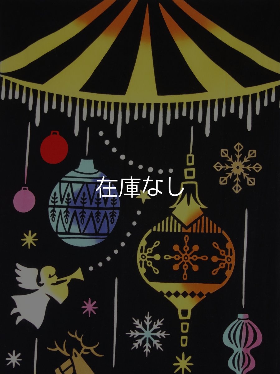 画像1: JIKAN STYLE（旧 気音間）の手ぬぐい*　Merry Christmas go round (1)