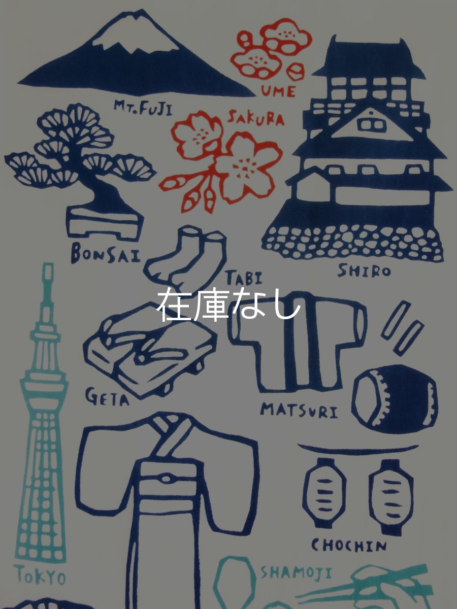 画像1: nugooNEXTの手ぬぐい　Japan Tour 1 (1)