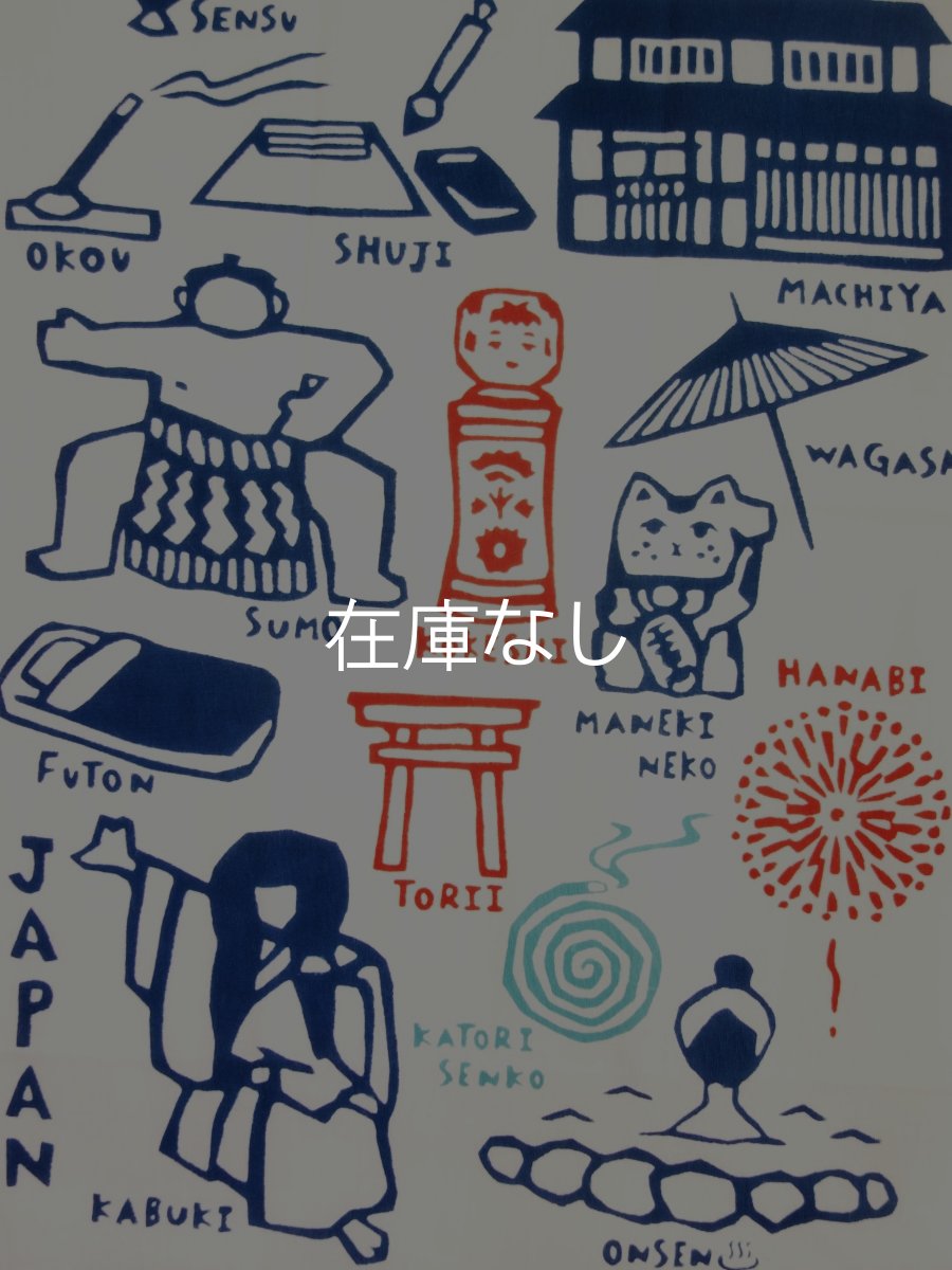 画像2: nugooNEXTの手ぬぐい　Japan Tour 1 (2)