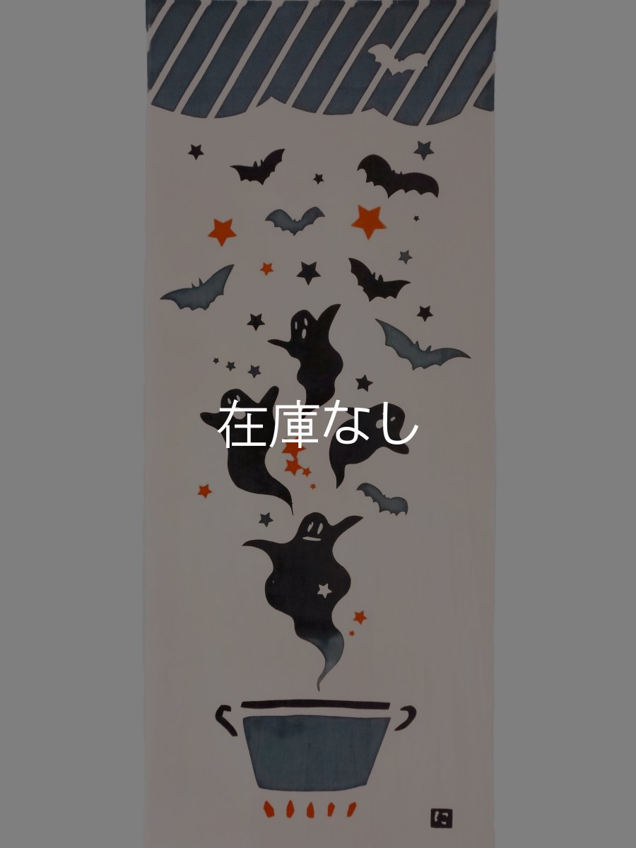 画像3: にじゆらの手ぬぐい　Trick or Treat！ (3)
