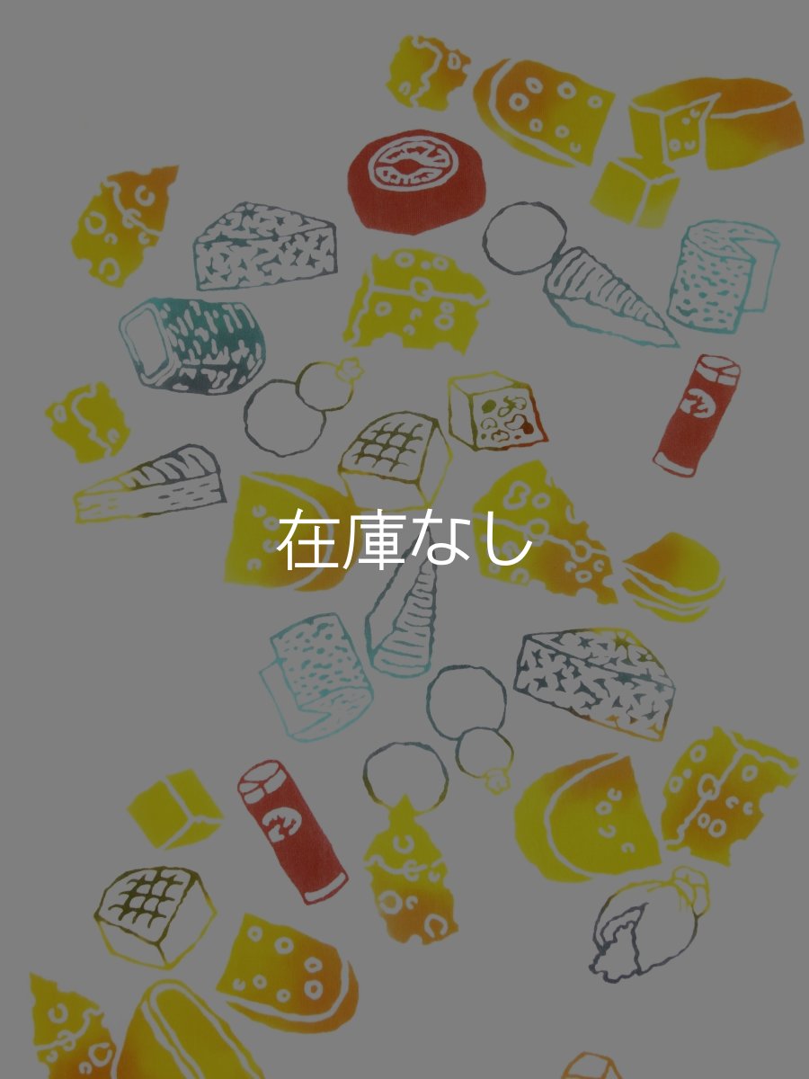 画像1: 梨園染の手ぬぐい　はい！チーズ (1)