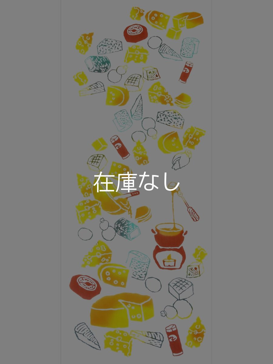 画像3: 梨園染の手ぬぐい　はい！チーズ (3)