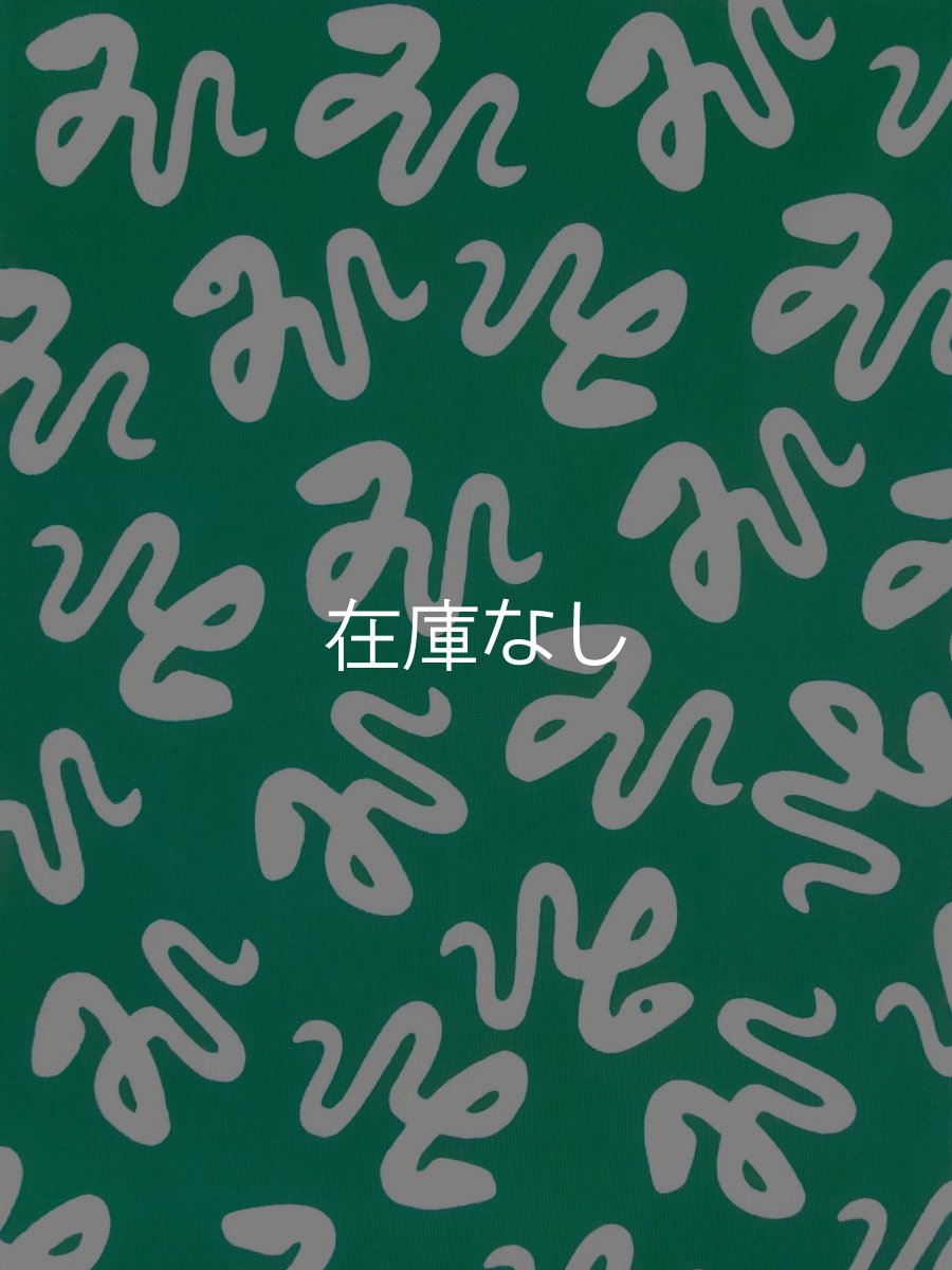 画像1:  【お買い得20％OFF】【ギフト包装不可】 2025年干支手ぬぐい　み 緑 (1)