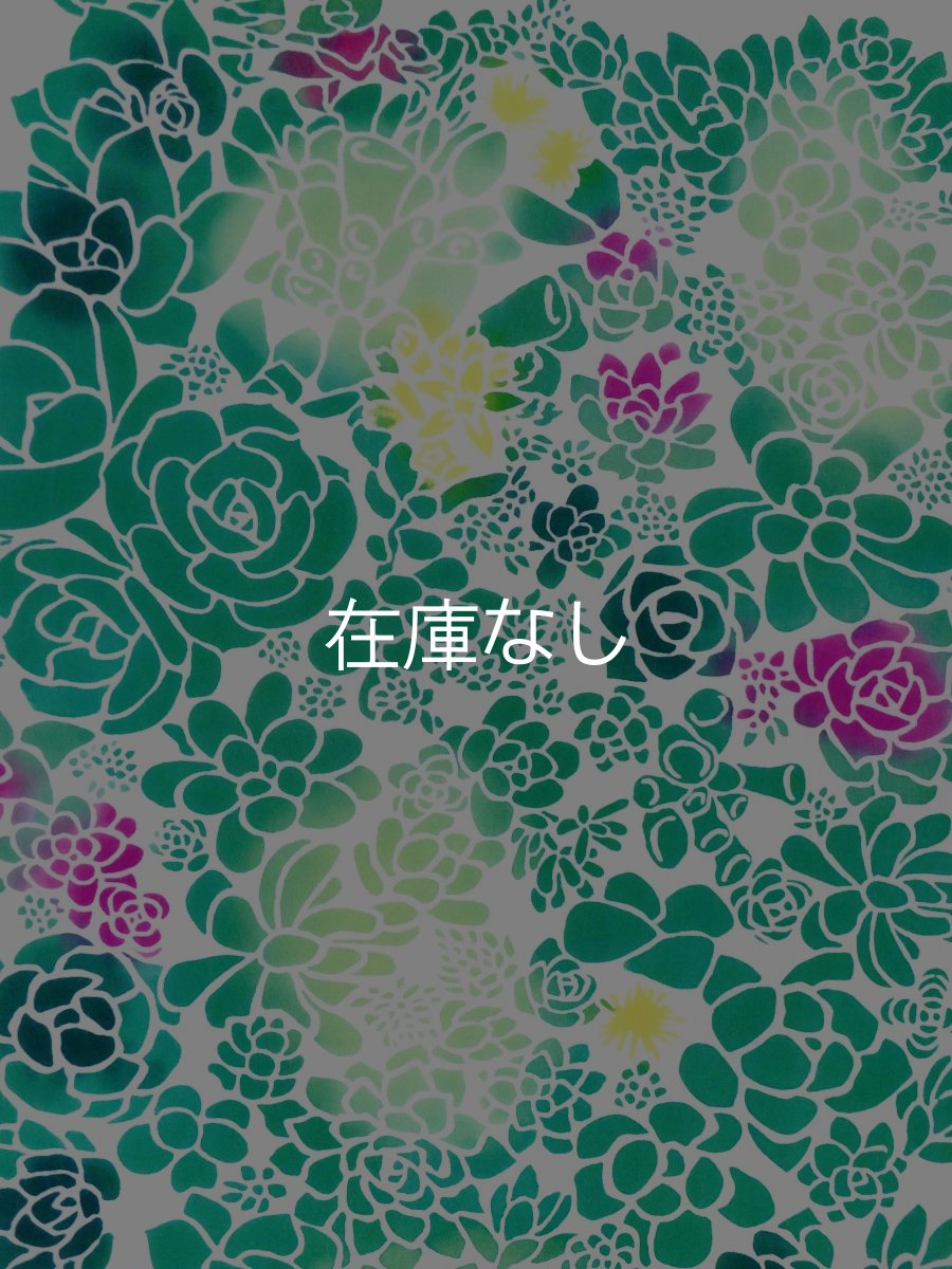 画像1: 梨園染の手ぬぐい*　多肉植物 (1)