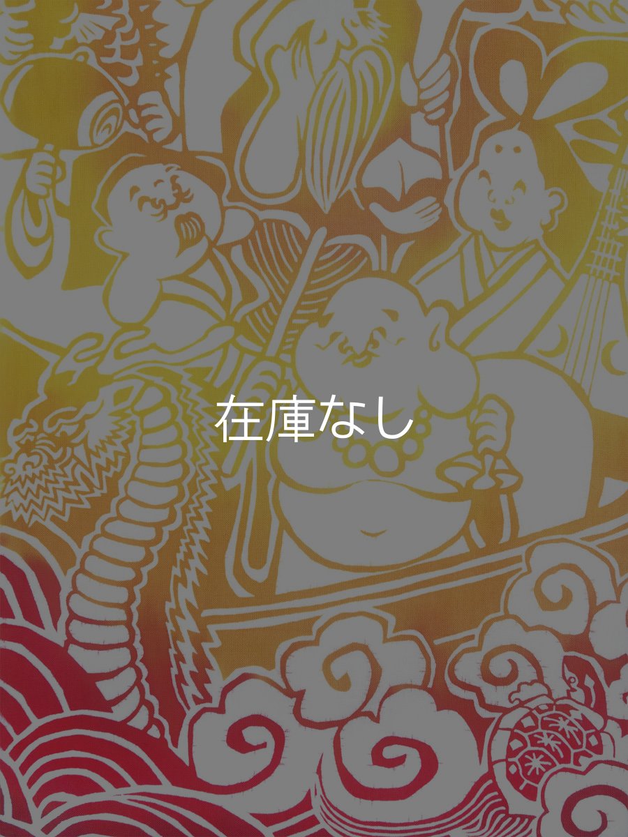 画像2: 中村染工場の手ぬぐい　七福神どんたく (2)