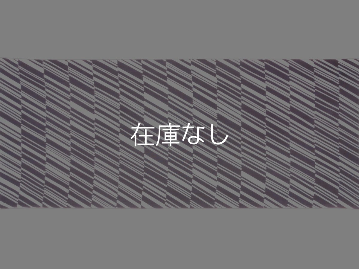 画像3: あひろ屋の手ぬぐい　早瀬 灰紫色 (3)