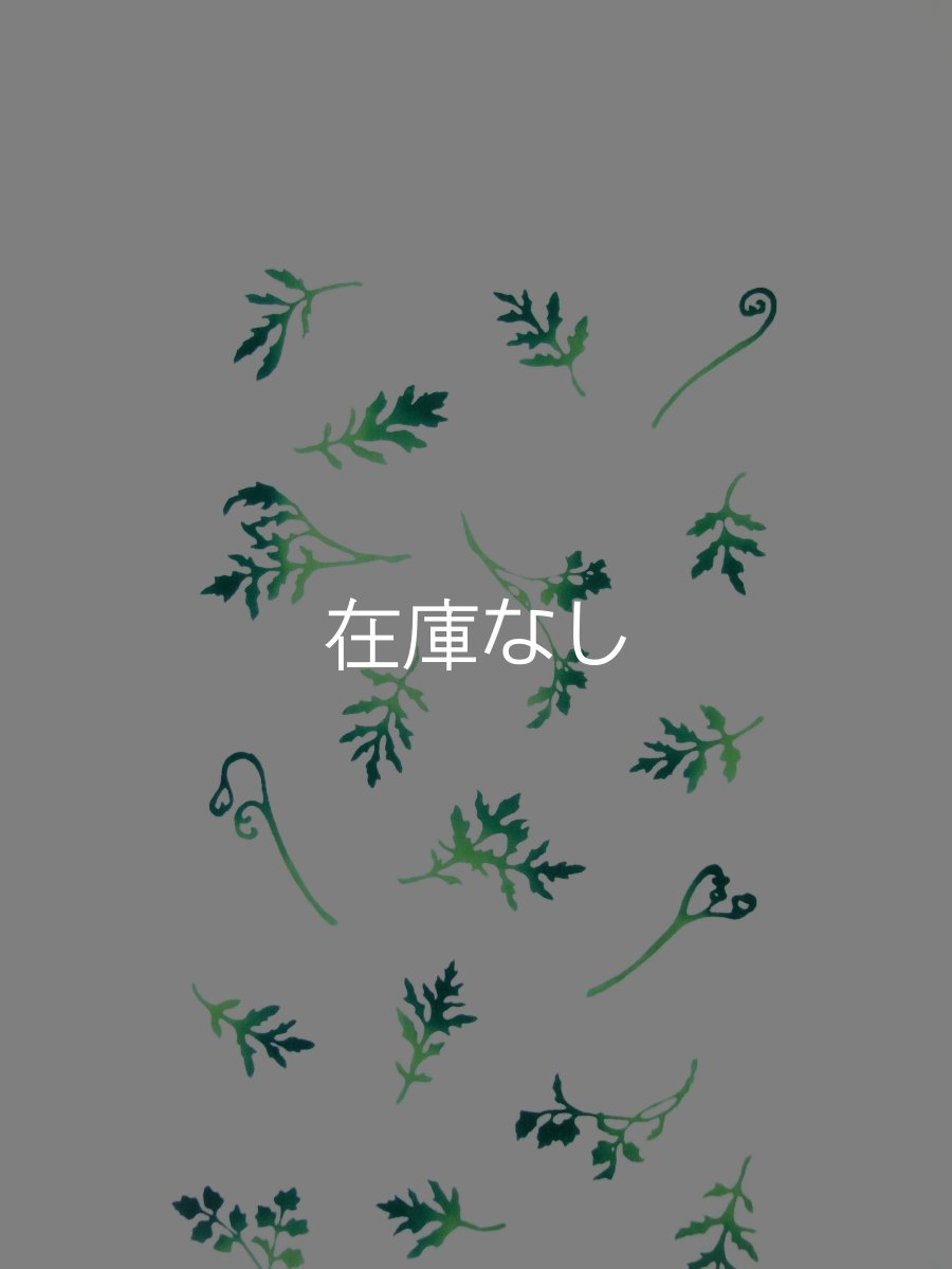 画像2: あひろ屋の手ぬぐい　摘草 (2)