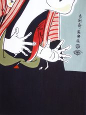 画像3: 【蔦重ゆかりの浮世絵師】手ぬぐい　三世大谷鬼次の奴江戸兵衛 (3)
