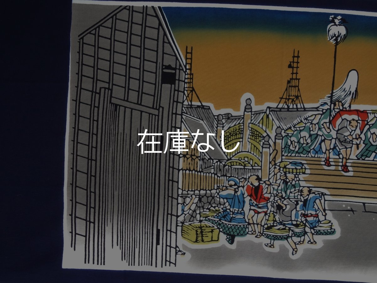 画像2: 【蔦重ゆかりの浮世絵師】梨園染の手ぬぐい　日本橋朝の景（歌川広重　東海道五十三次） (2)