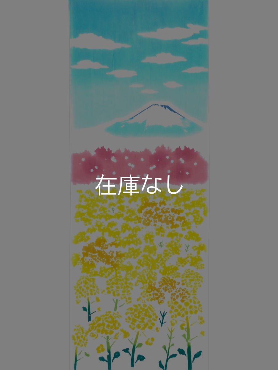 画像3: nugooNEXTの手ぬぐい　春満開 (3)