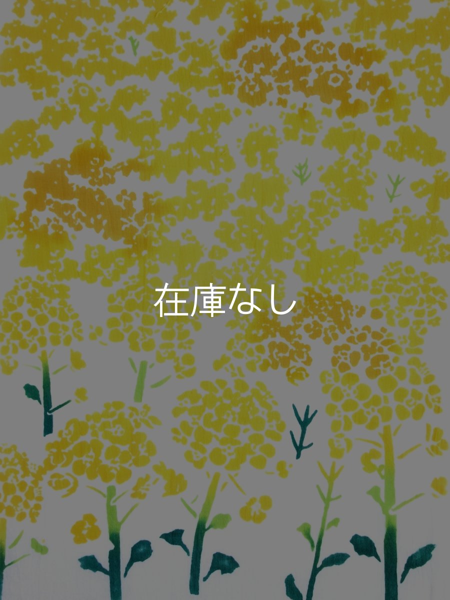 画像2: nugooNEXTの手ぬぐい　春満開 (2)