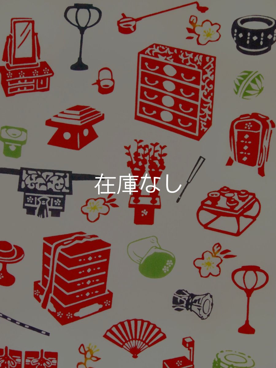 画像1: 梨園染の手ぬぐい　雛道具 (1)