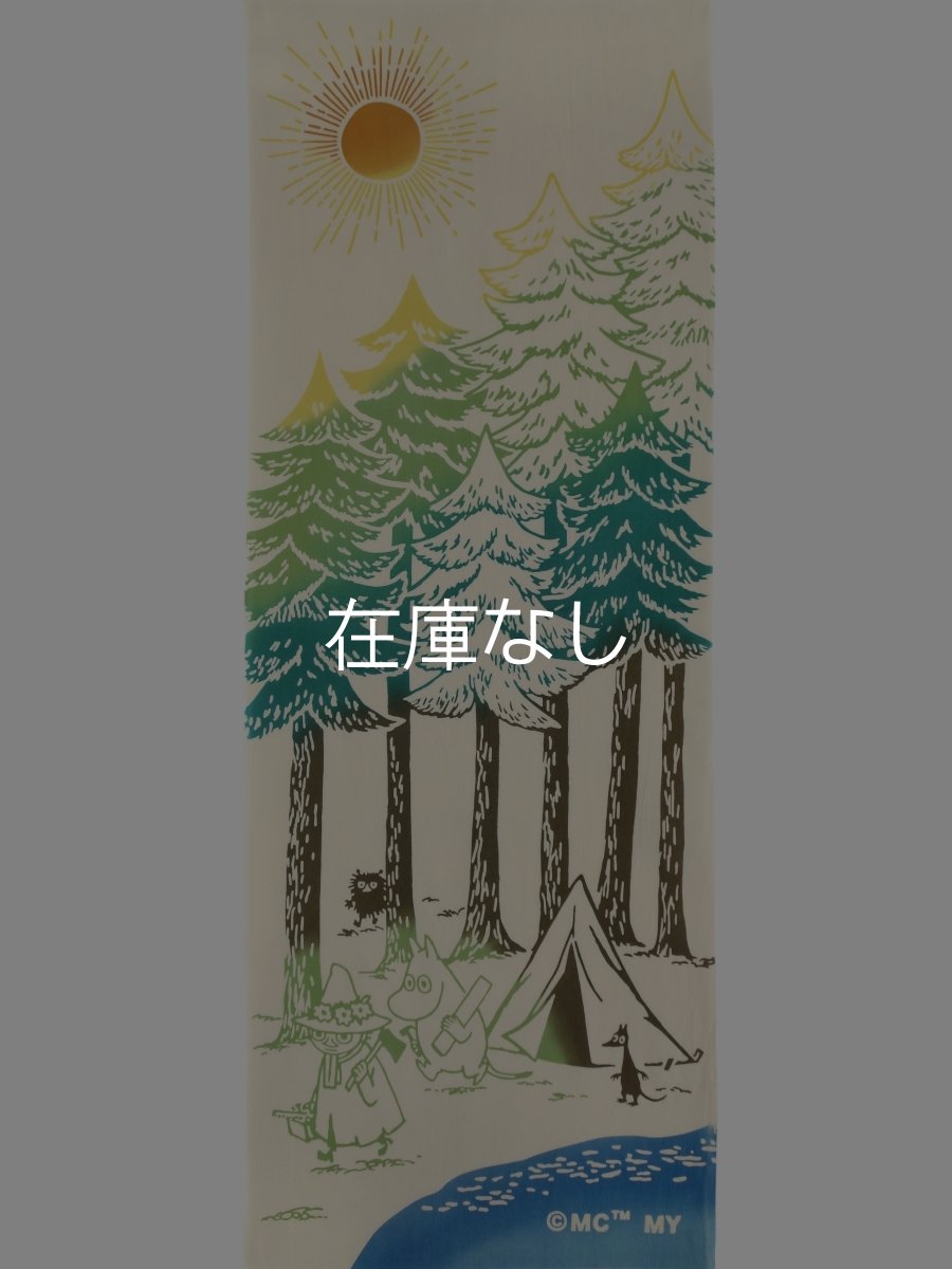 画像3: ムーミン手ぬぐい　ひとしごと (3)