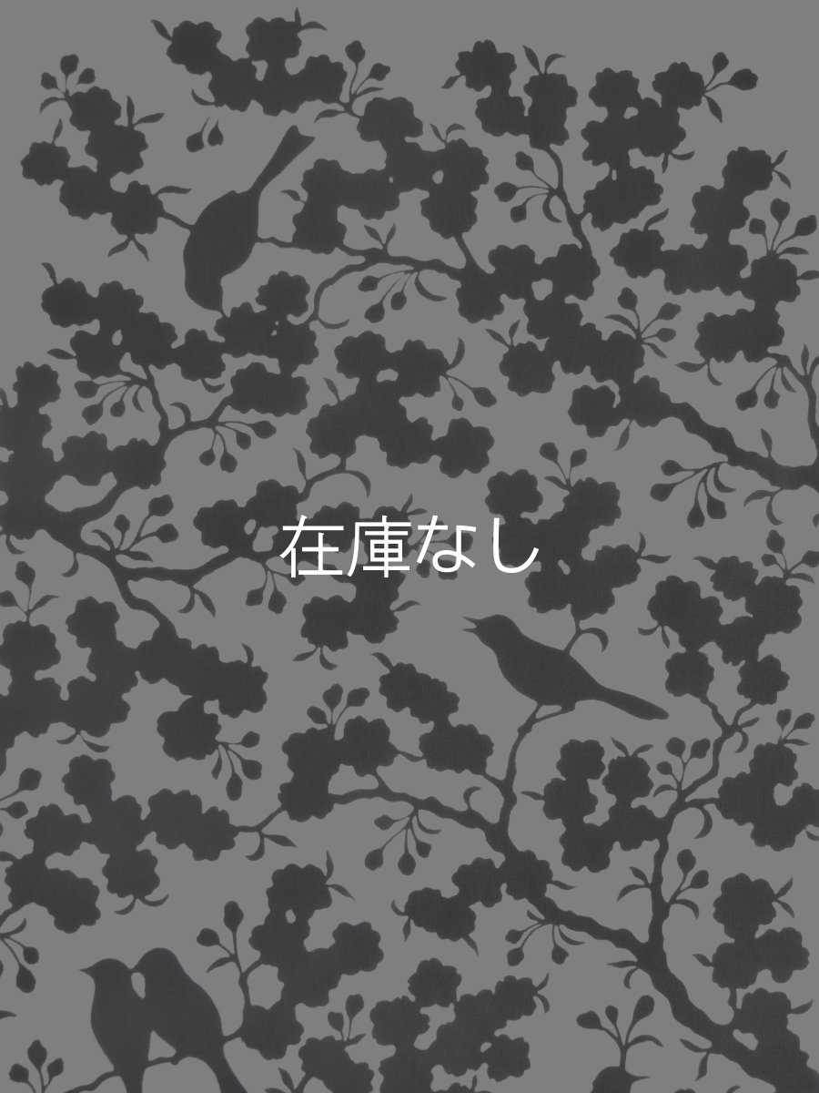 画像1: あひろ屋の手ぬぐい　花鳥 ねずみ色 (1)