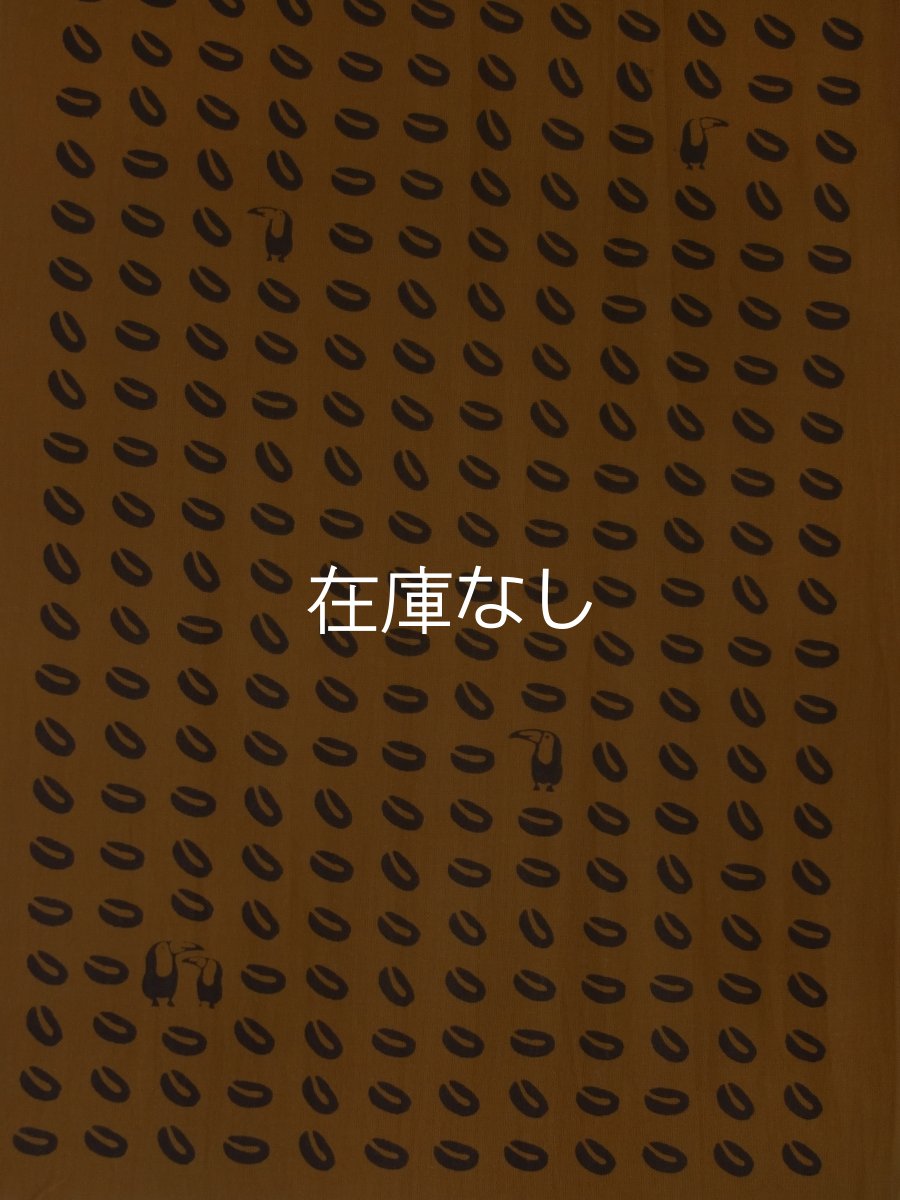 画像2: nugooNEXTの手ぬぐい　珈琲豆 楽園 深煎り (2)