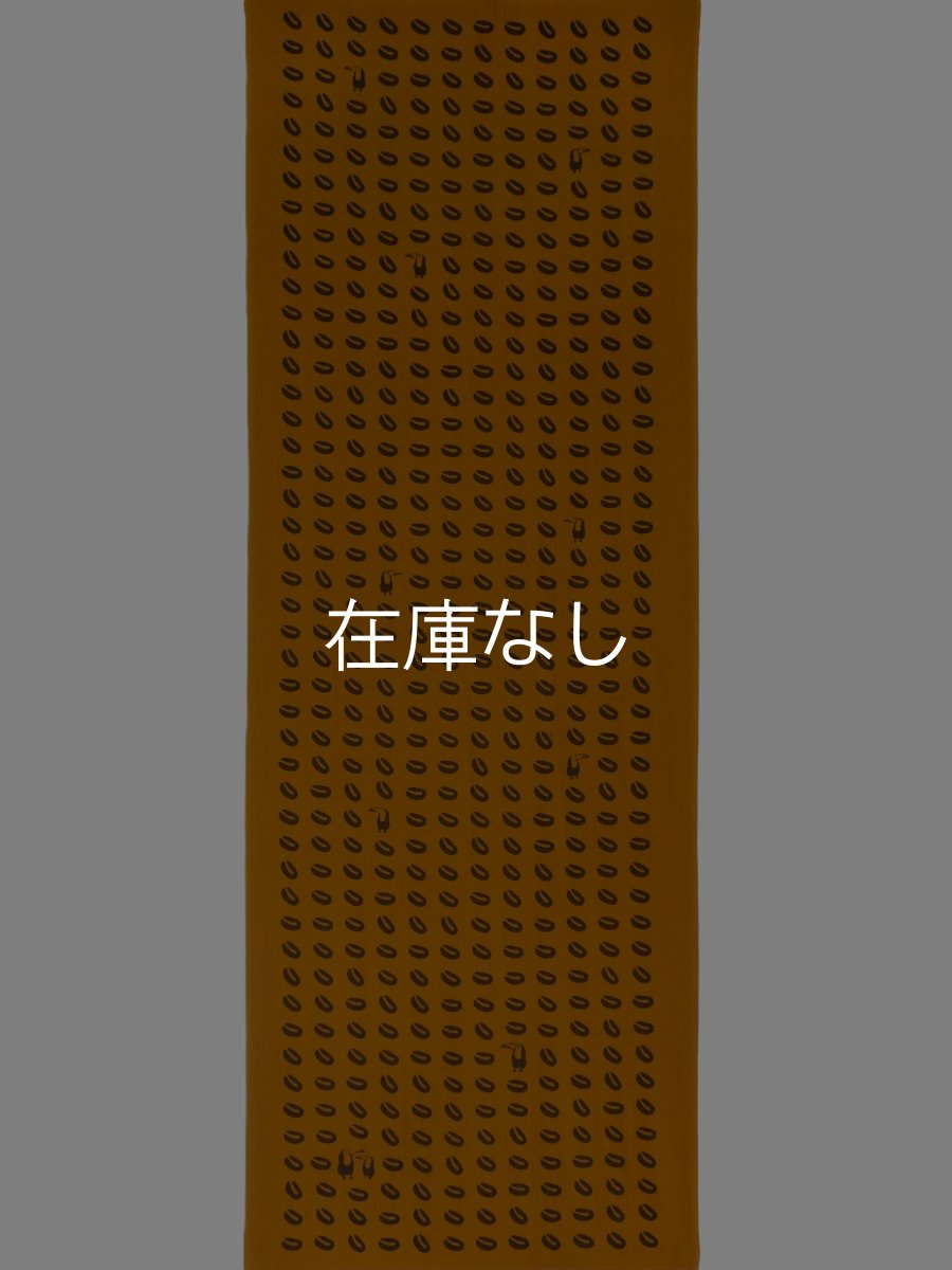画像3: nugooNEXTの手ぬぐい　珈琲豆 楽園 深煎り (3)