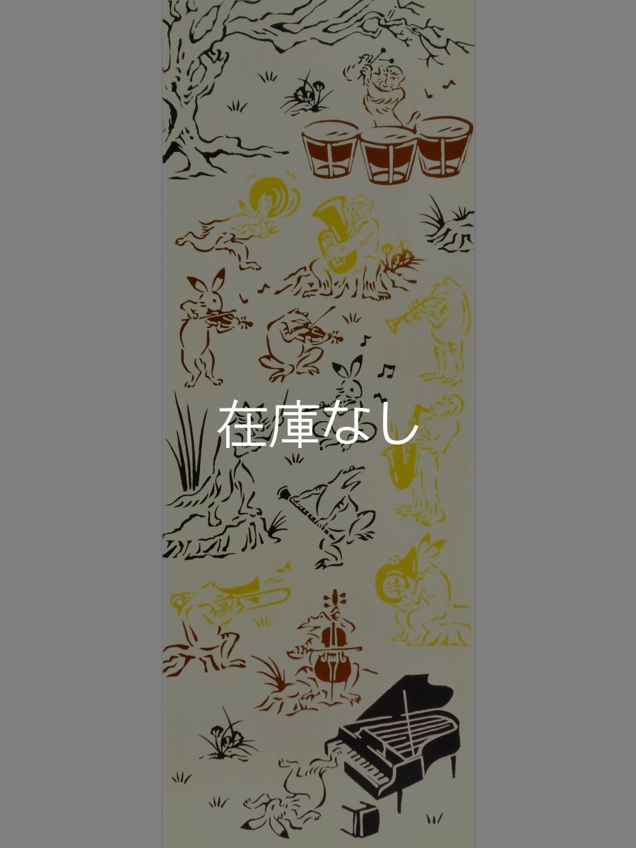 画像3: 気音間の手ぬぐい　鳥獣戯画 オーケストラ (3)