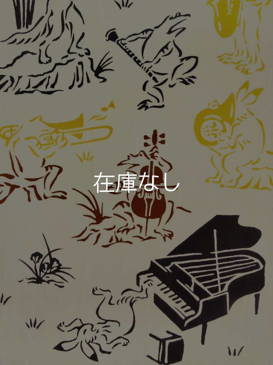 画像2: 気音間の手ぬぐい　鳥獣戯画 オーケストラ (2)