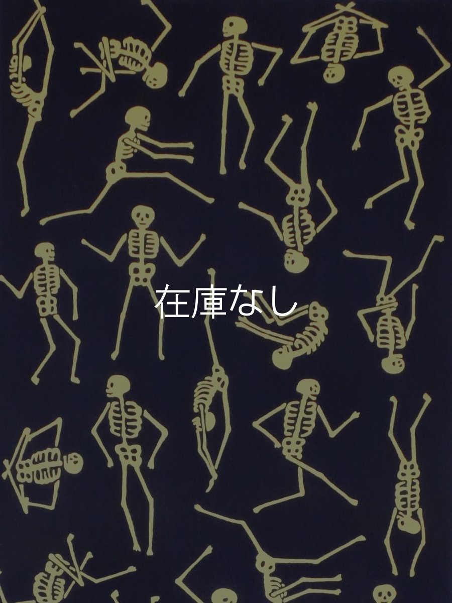 画像1: 梨園染の手ぬぐい　ダンスマカブル (1)