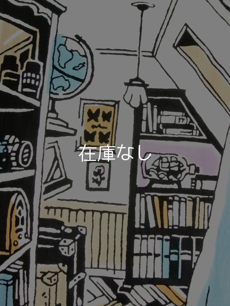 画像1: 【梨園染150周年記念】梨園染の手ぬぐい　書斎 (1)